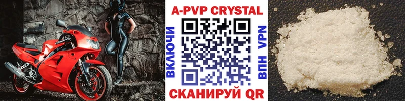 Купить закладки  Мезень  А ПВП VHQ 