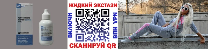 БУТИРАТ 99%  Купить где  Мезень 