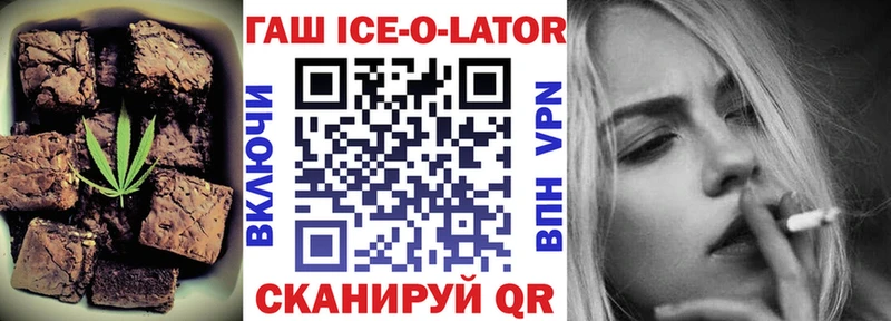 Печенье с ТГК конопля  Купить закладки  Мезень 