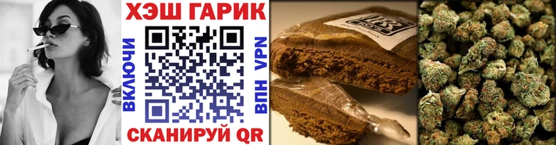 ГАШИШ 40% ТГК  Купить закладки  Мезень 