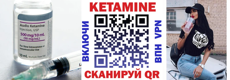 Купить где  Мезень  Кетамин ketamine 