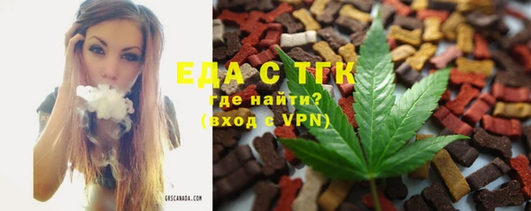 амф Бугульма