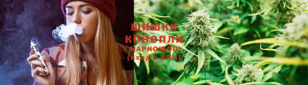 альфа пвп VHQ Бронницы