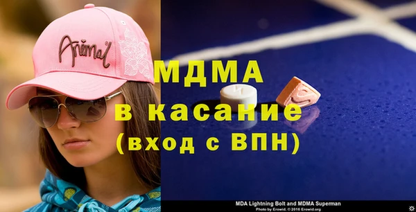 альфа пвп VHQ Бронницы