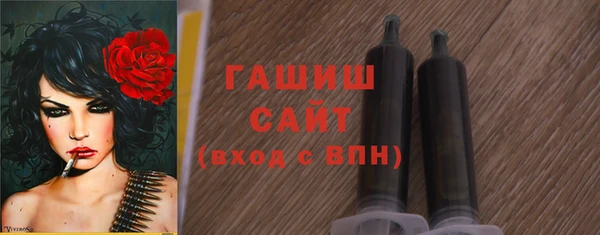альфа пвп VHQ Бронницы
