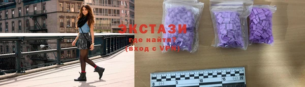 амф Бугульма