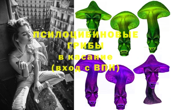 альфа пвп VHQ Бронницы