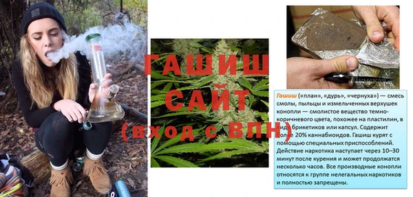 альфа пвп VHQ Бронницы