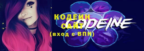 альфа пвп VHQ Бронницы