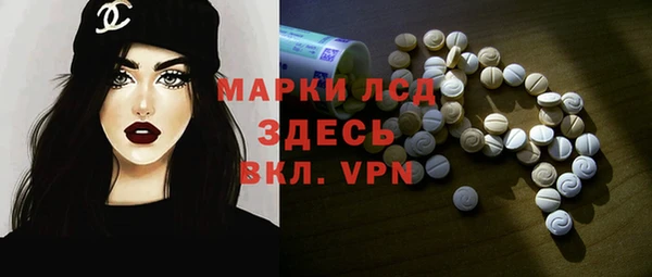 альфа пвп VHQ Бронницы