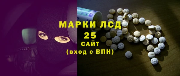 альфа пвп VHQ Бронницы