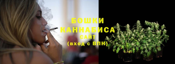 альфа пвп VHQ Бронницы