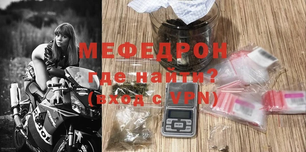 сатива Бородино