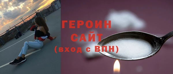 альфа пвп VHQ Бронницы
