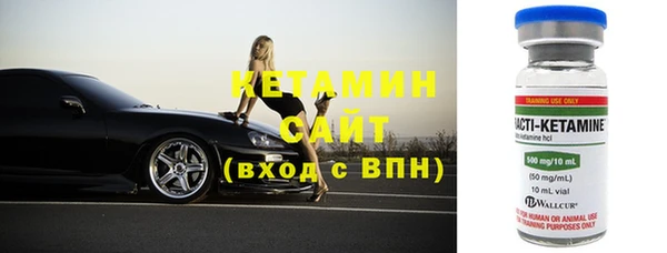 амф Бугульма