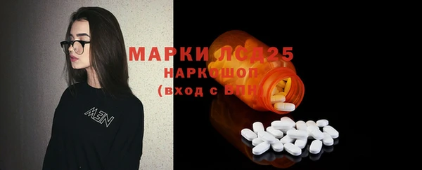 альфа пвп VHQ Бронницы
