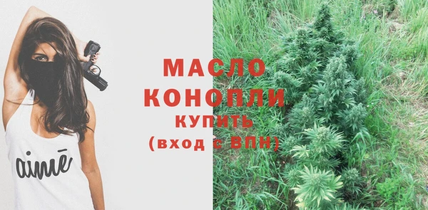 амф Бугульма