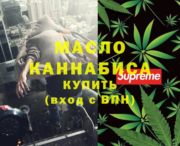 амф Бугульма