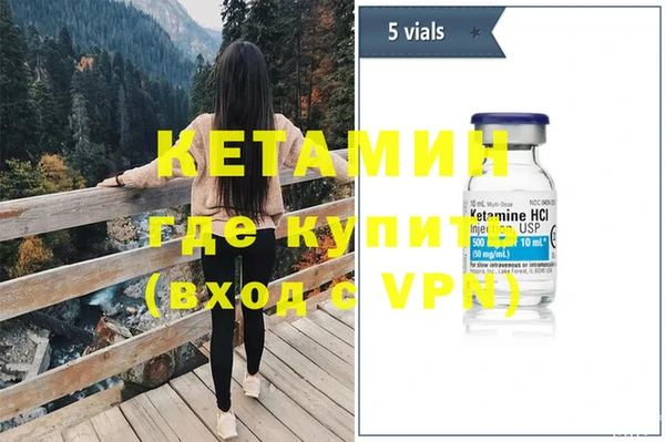 амф Бугульма