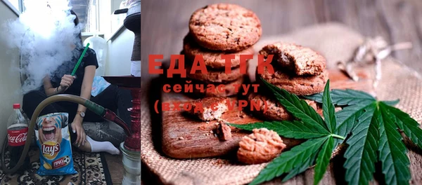 альфа пвп VHQ Бронницы