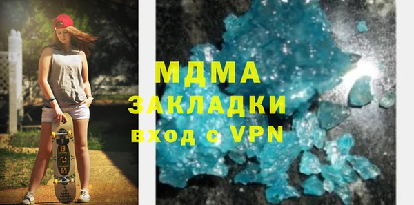 амф Бугульма
