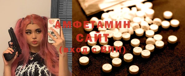альфа пвп VHQ Бронницы