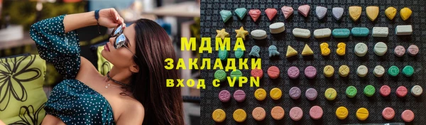 амф Бугульма