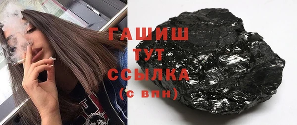 амф Бугульма