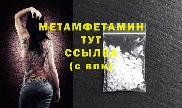 амф Бугульма