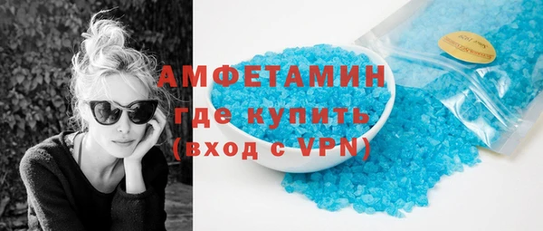 амф Бугульма