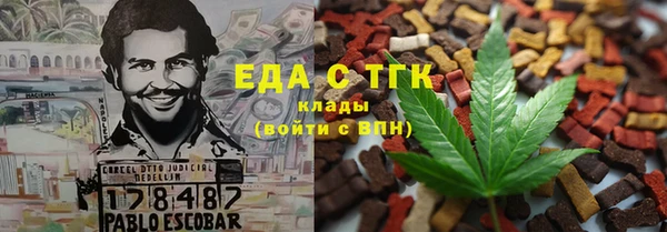 амф Бугульма