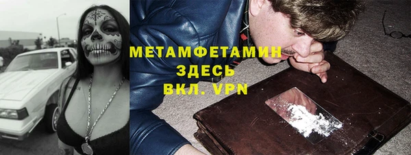 амф Бугульма