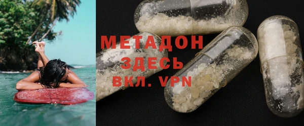 альфа пвп VHQ Бронницы