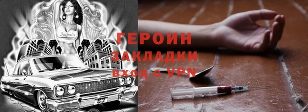 альфа пвп VHQ Бронницы