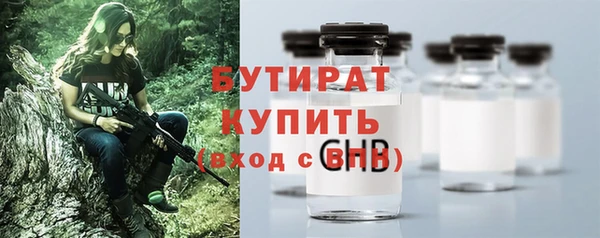 альфа пвп VHQ Бронницы