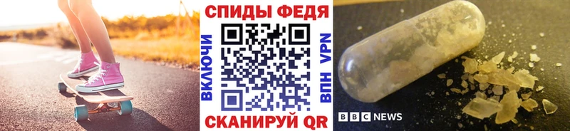 Купить  Мезень  МЕТАМФЕТАМИН мет 