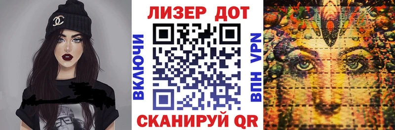 Купить где  Мезень  Марки 25I-NBOMe 1500мкг 