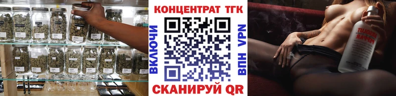 Купить где  Мезень  ТГК вейп с тгк 